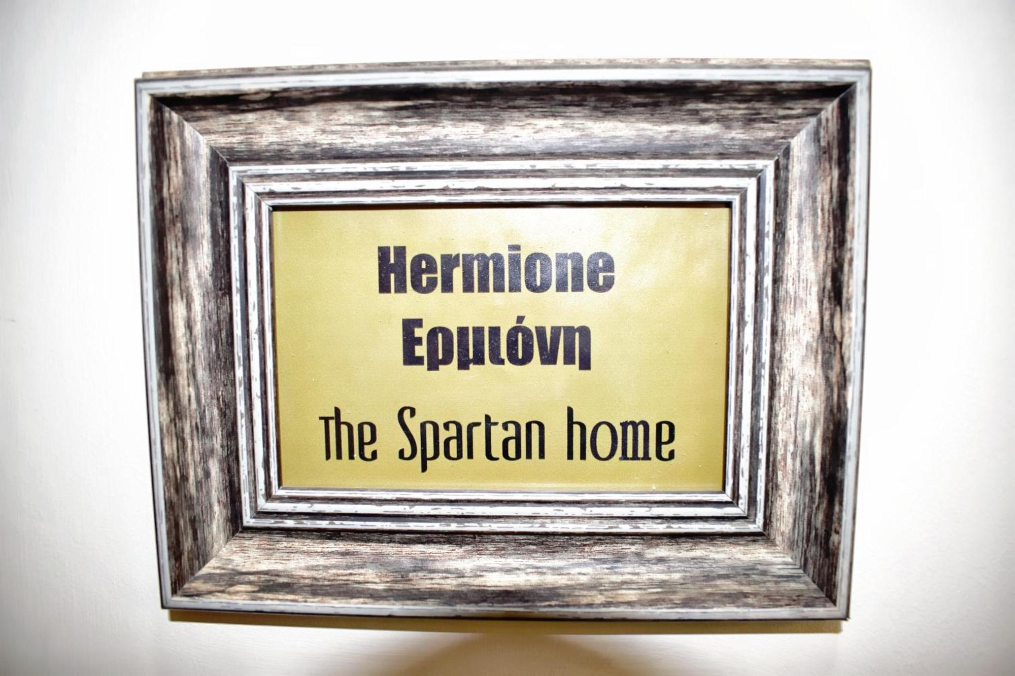Helen - The Spartan Home Ngoại thất bức ảnh